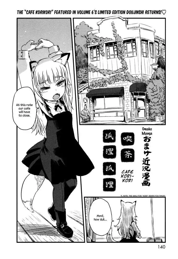 Neko Musume Michikusa Nikki Chapter 42.1 1